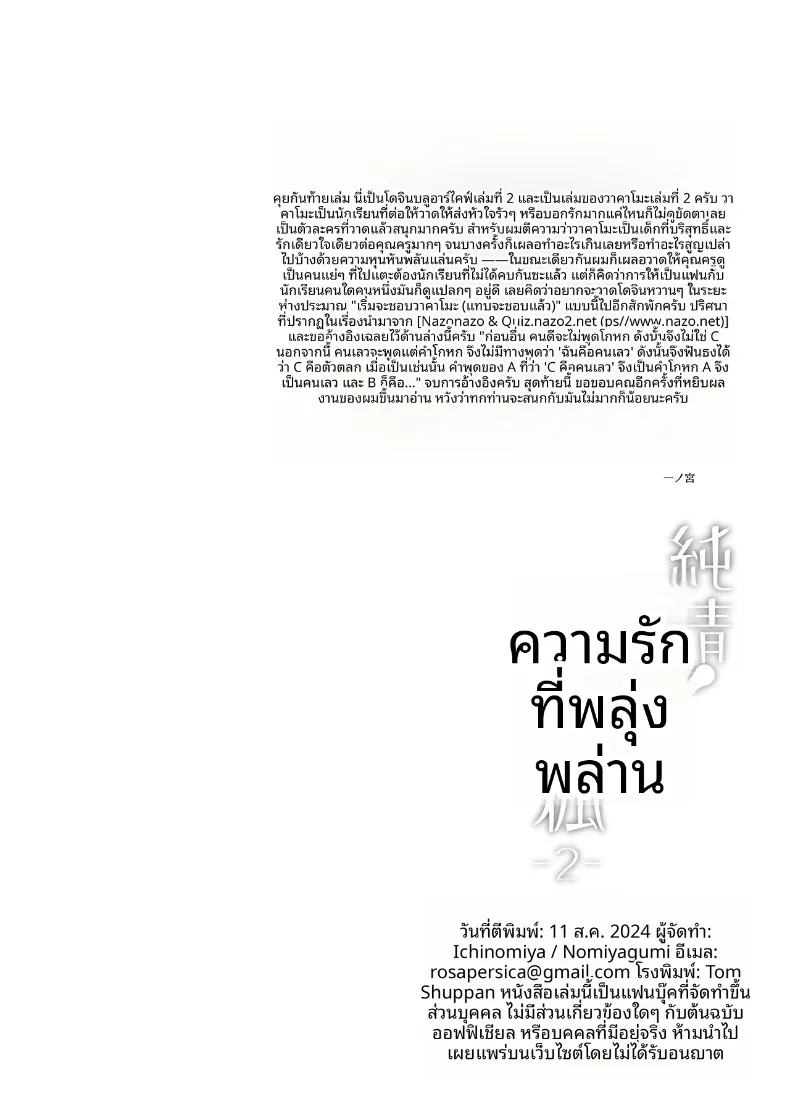 62fd6c5b4176ee6b89845f80557e7196
