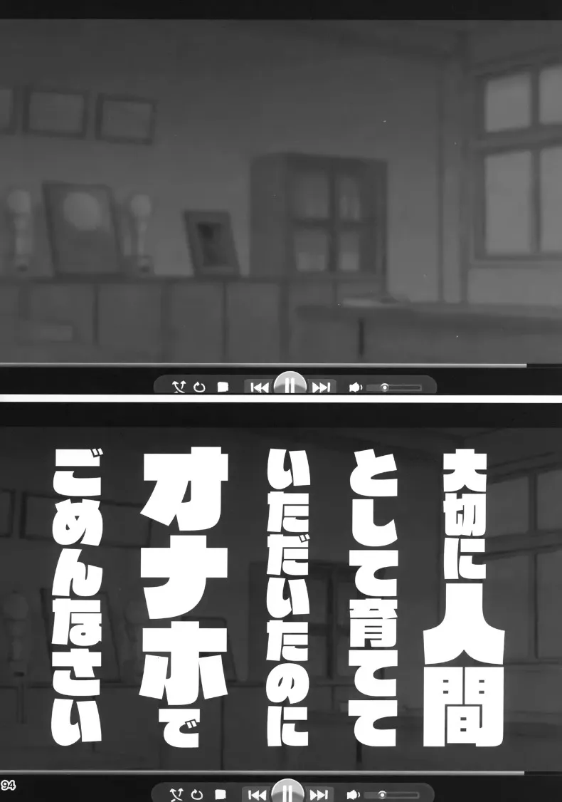 9455d54d3abe60516e436952efb86f97