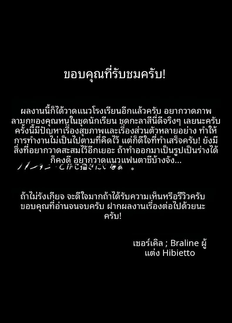 8c0a9e7dfc8bd9da6b77a267769a1b3c