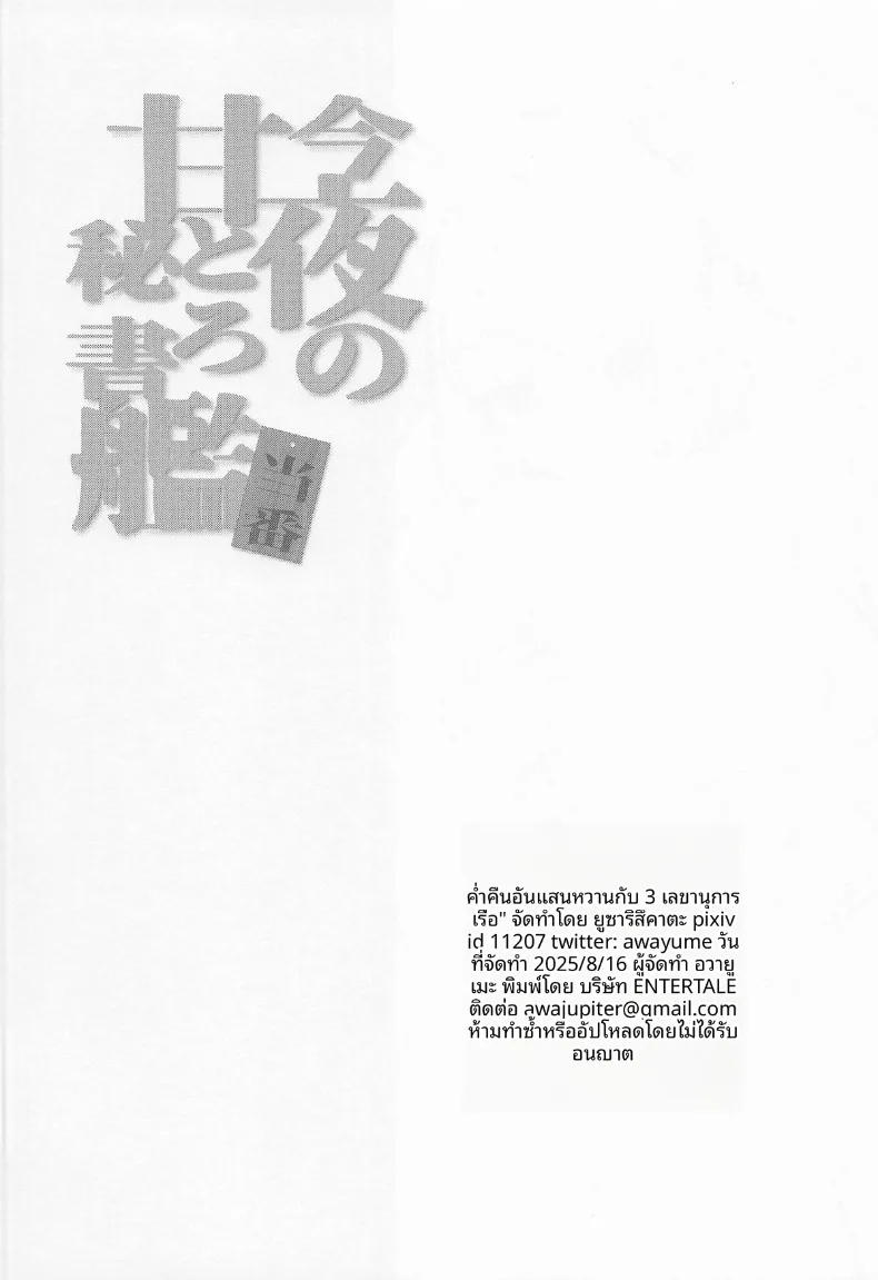 cdb962a196026b9f238c0970eab515e3