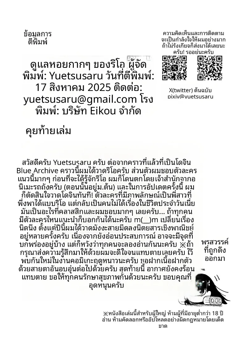9406046a135fcab2c63e6db40d5e87b2
