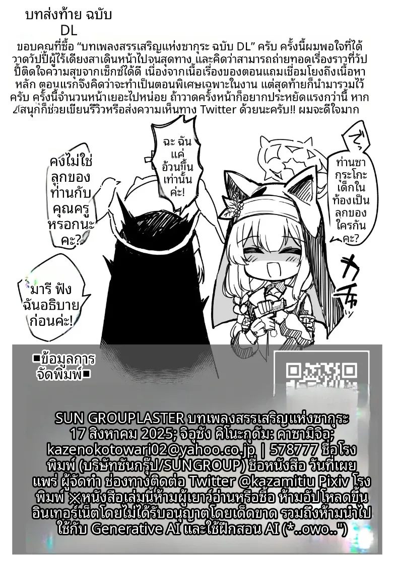 cabbb79946e2ee241bbd0b28b4624a93
