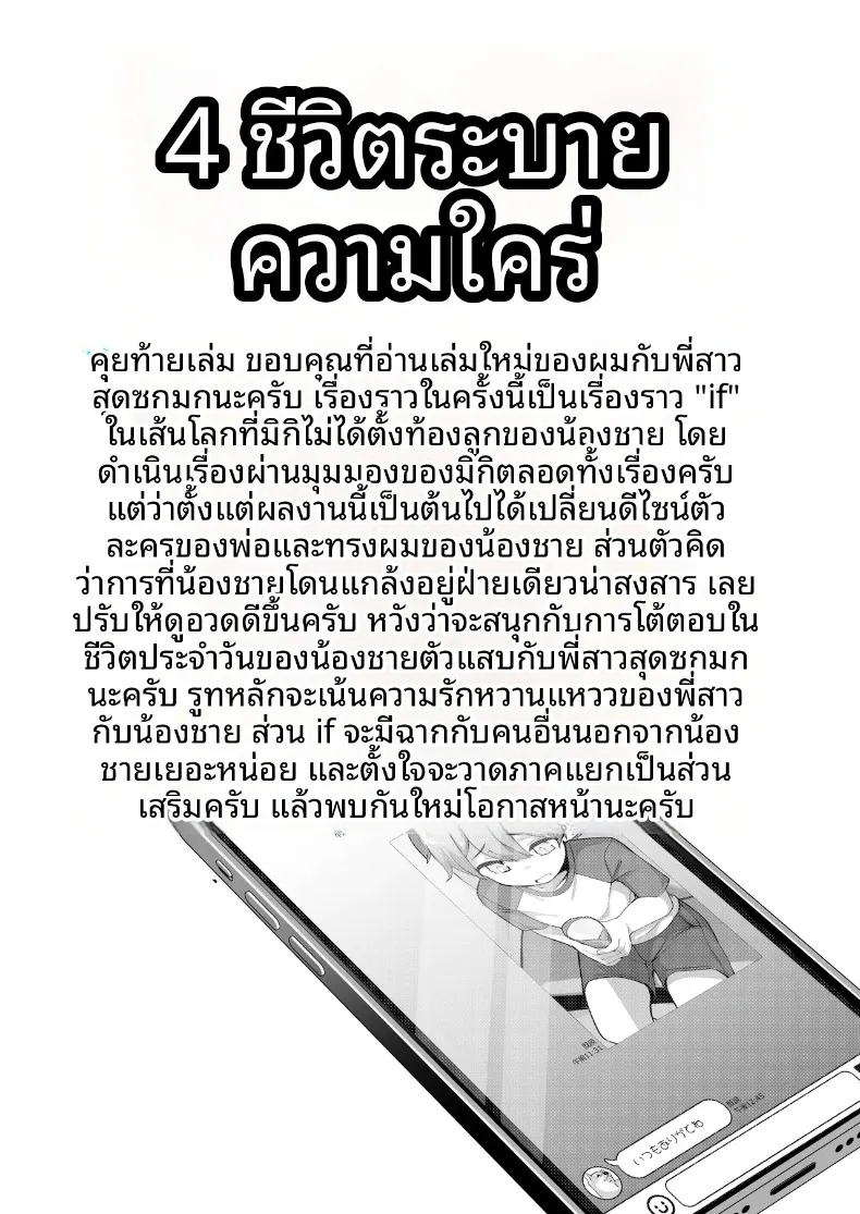 8fc69911e17b6c1cb910a5dc682e9a9f
