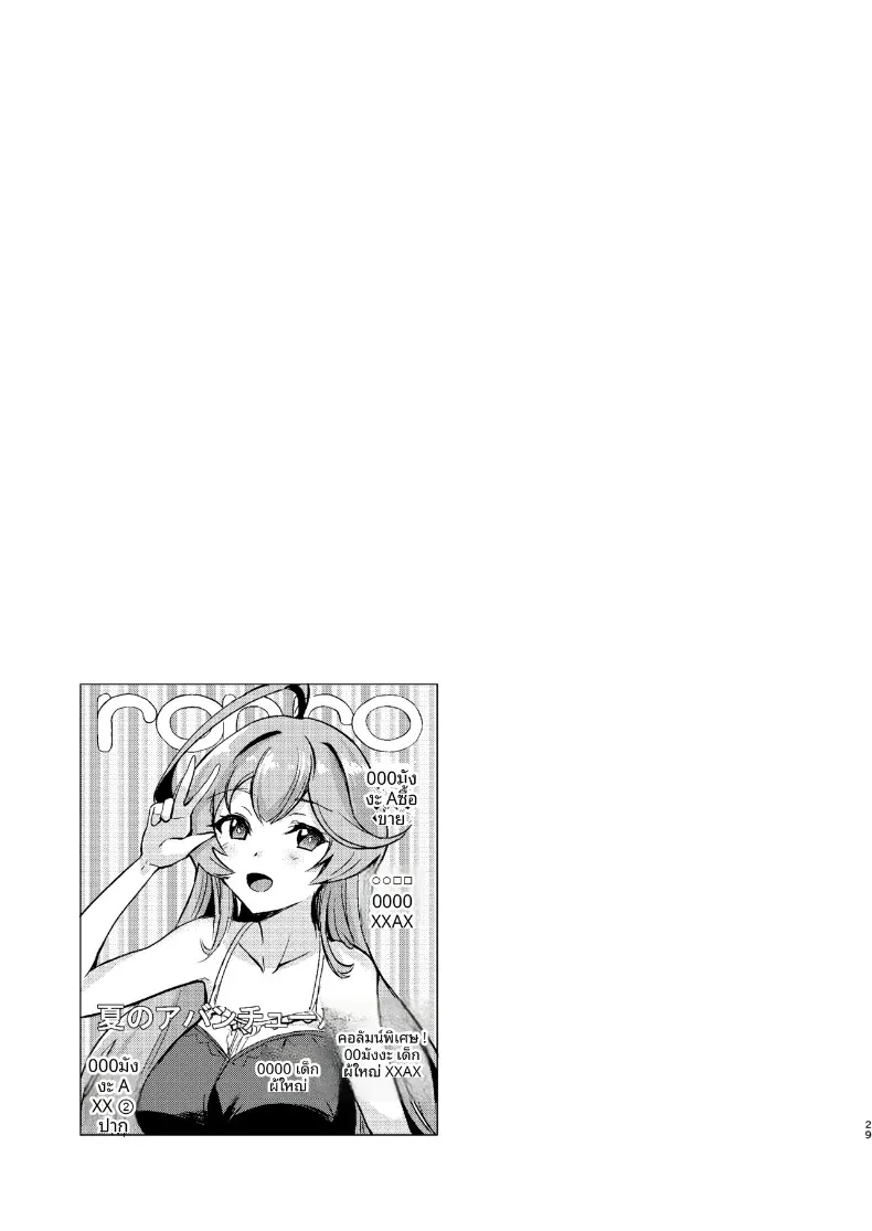 f0903c00dddbc90f263ac6f49a608b63
