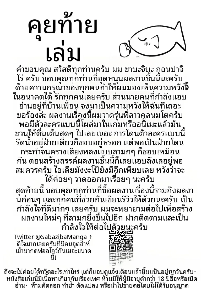 6b04f0471363dd153d08be80ef52e08f