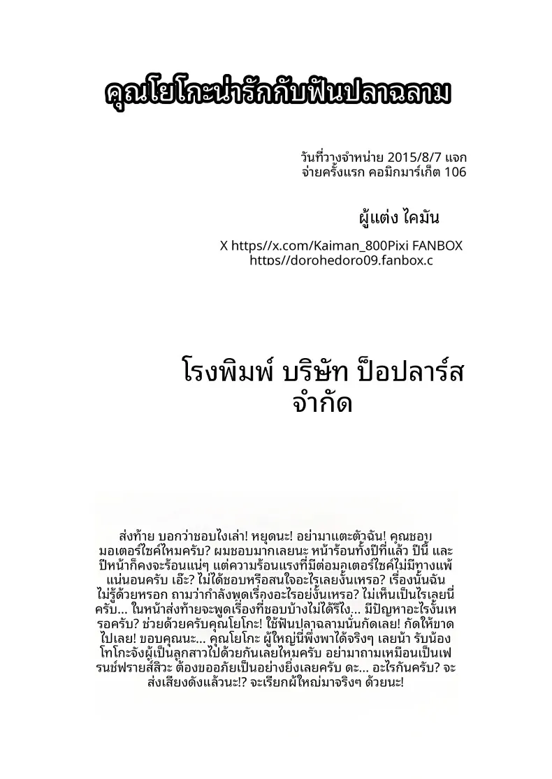 265ca0c9bd655230f987e74697c3a07a