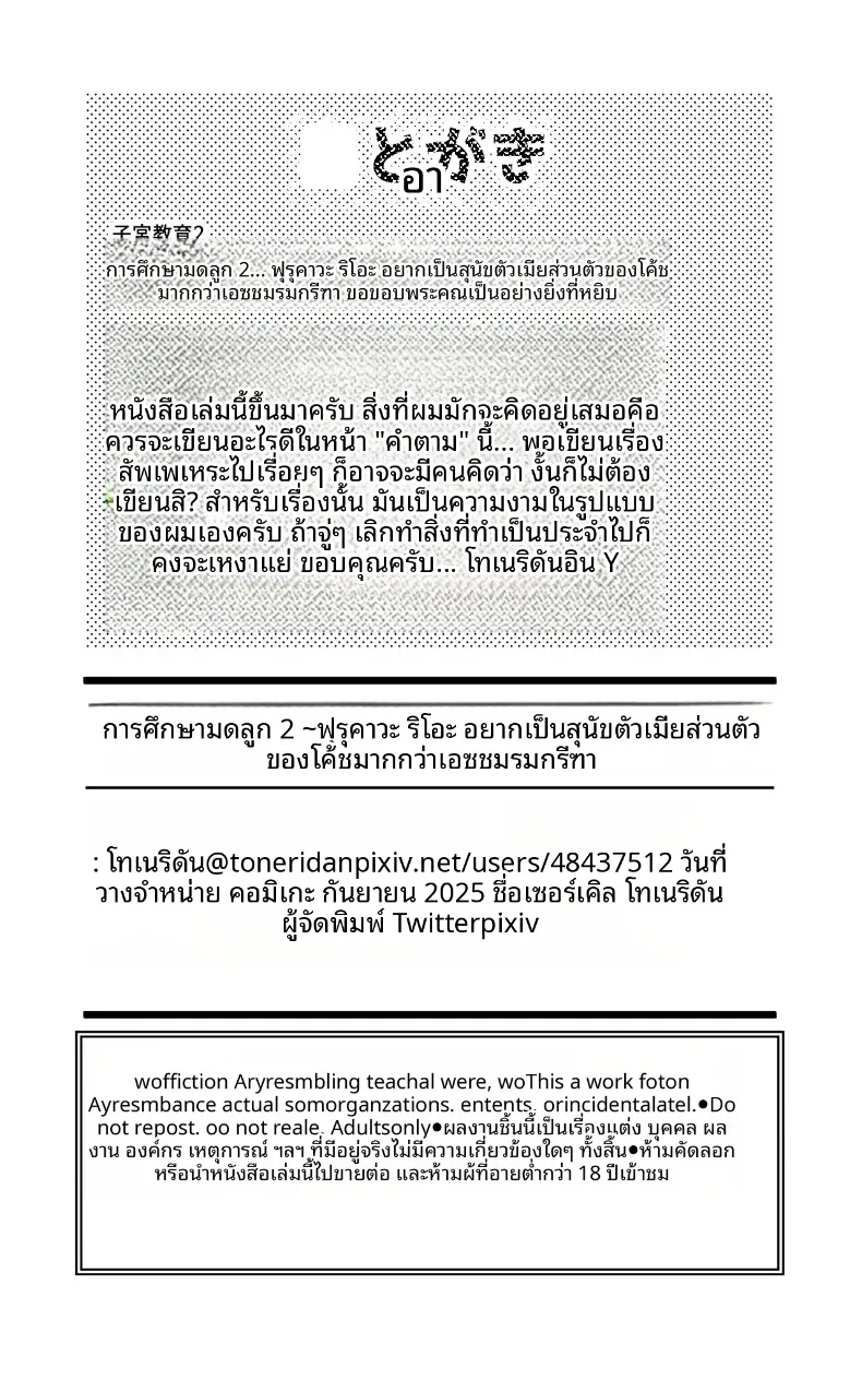 d980bf8c0c93e40a795bfac73b8abd5d