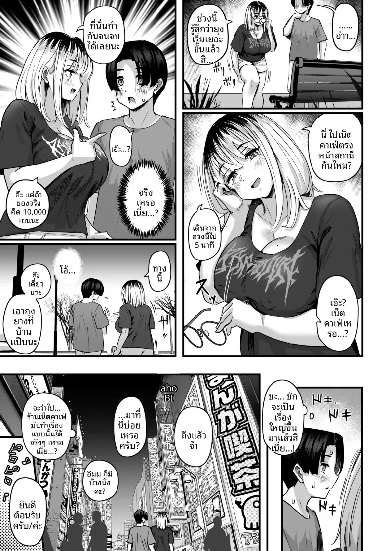850f54332805b7c48122e81189f95bee