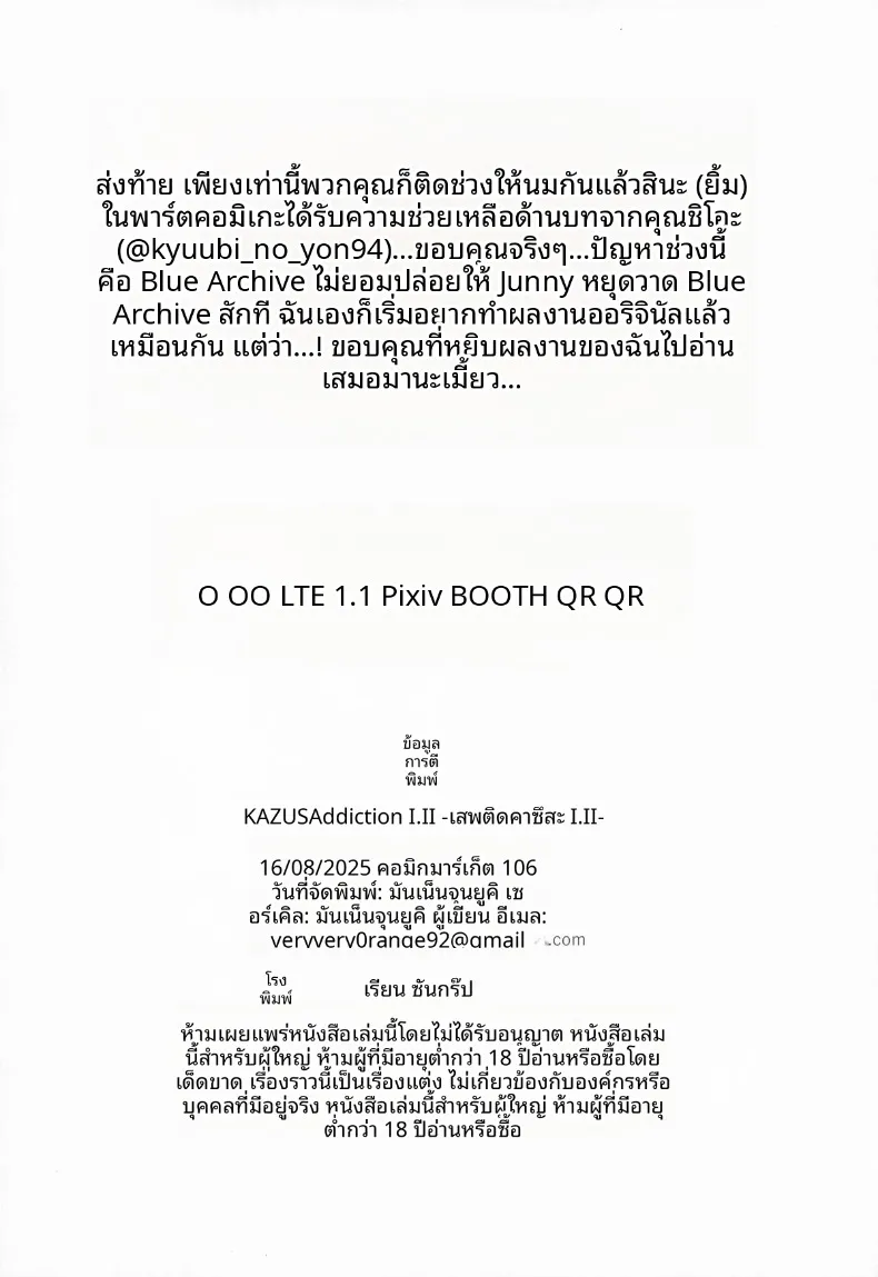 02dec3b6f7355fb7493ff584323e98ee