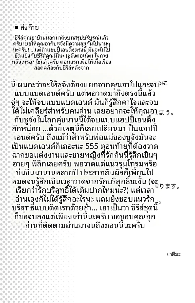 61458c7e12912764caae42f2125b8a41