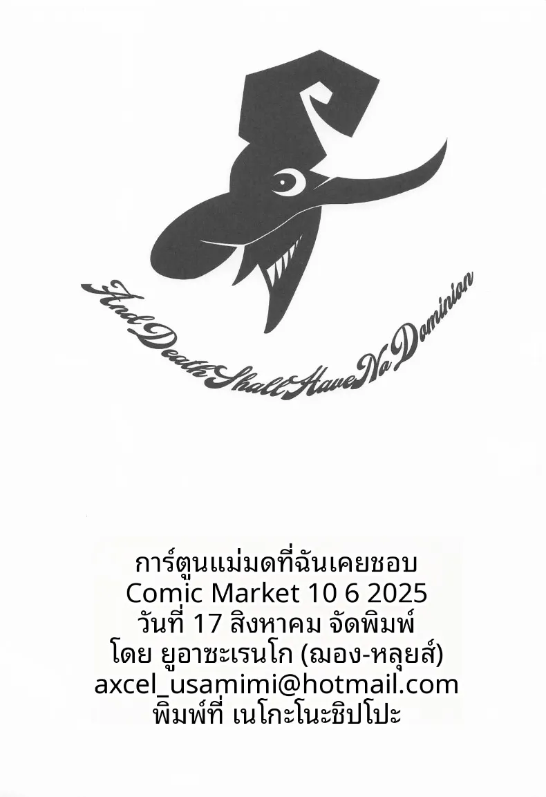 1c1116dd95bf551f0a9c229249be573d