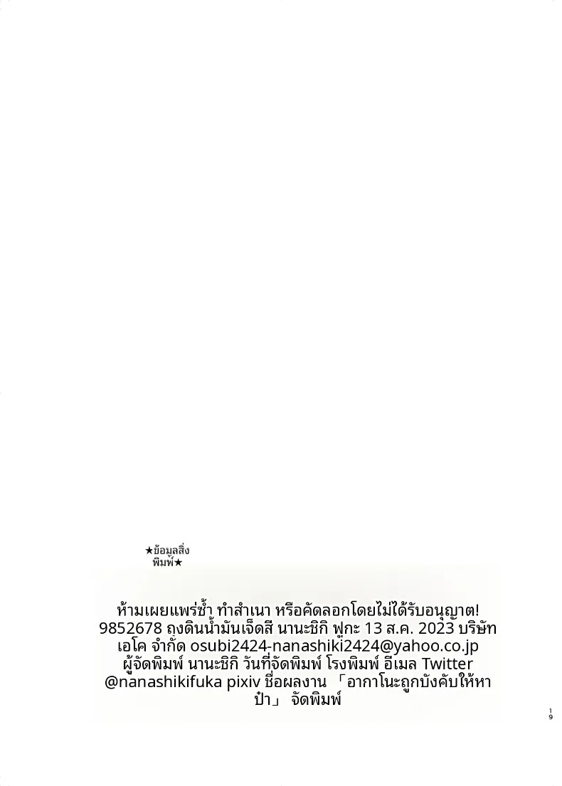 ba31d18d856bf1030e6cb9dfc1296dc4