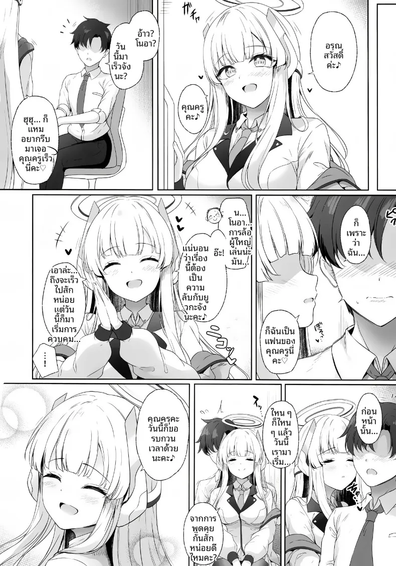 6b6eb34c839e7909aaa033090636844a