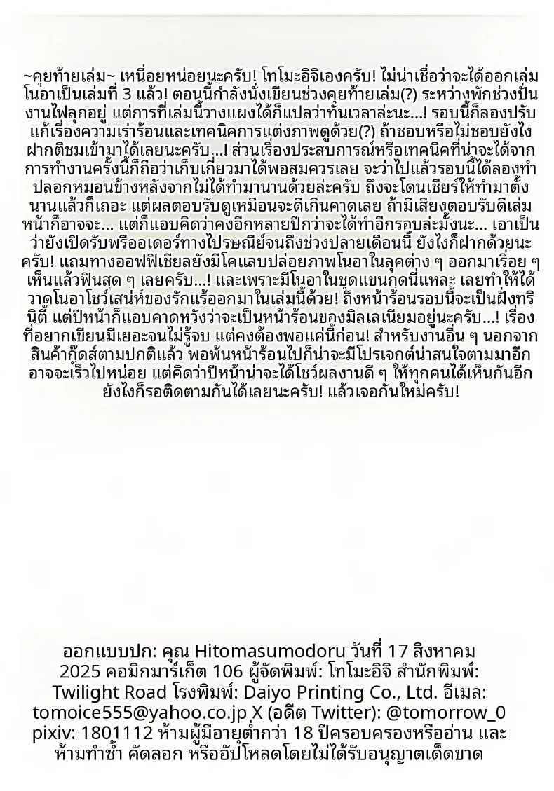 69b5a17d080fa9e31b726ad6213ee5ec