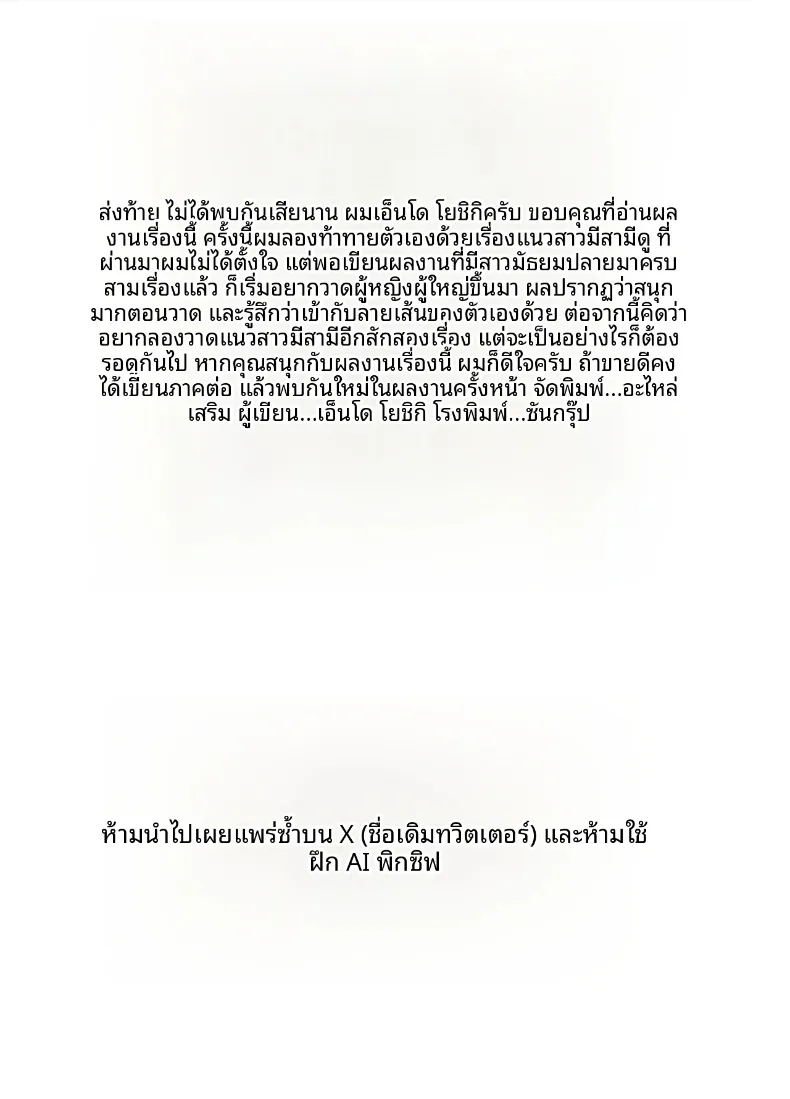 7a654da8751220f1a5d3e0000d90ceb6