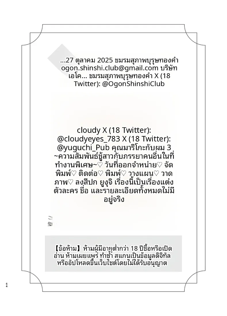 7e455ab278ebc97fdc75224b6f6fe8b2