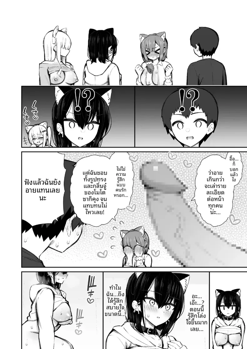 cd4bd5e4f3d0c6843574de102f36a081
