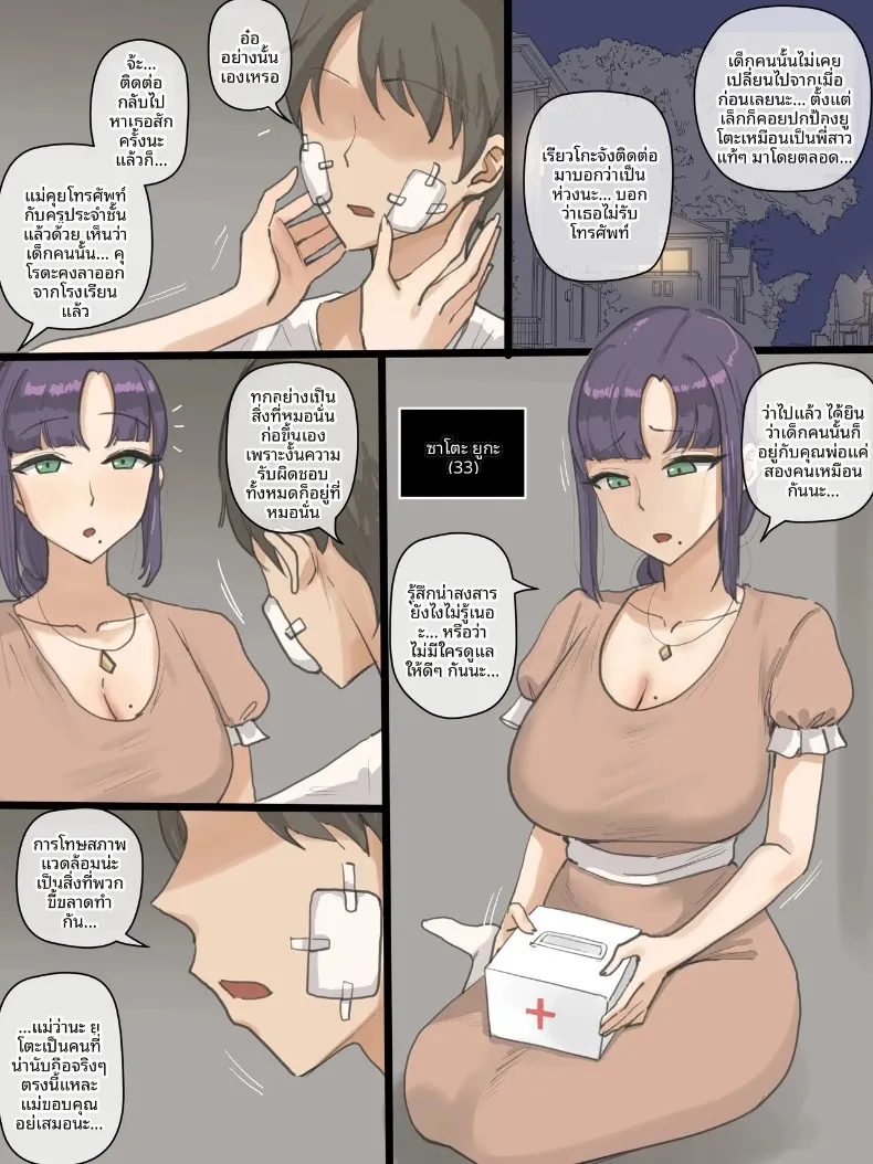 da85bc1bb36d3808238fb849787e258e