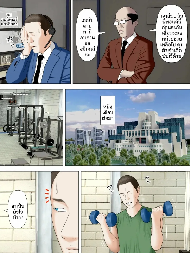 2f4cbfecc00d0b4087c011769395521c