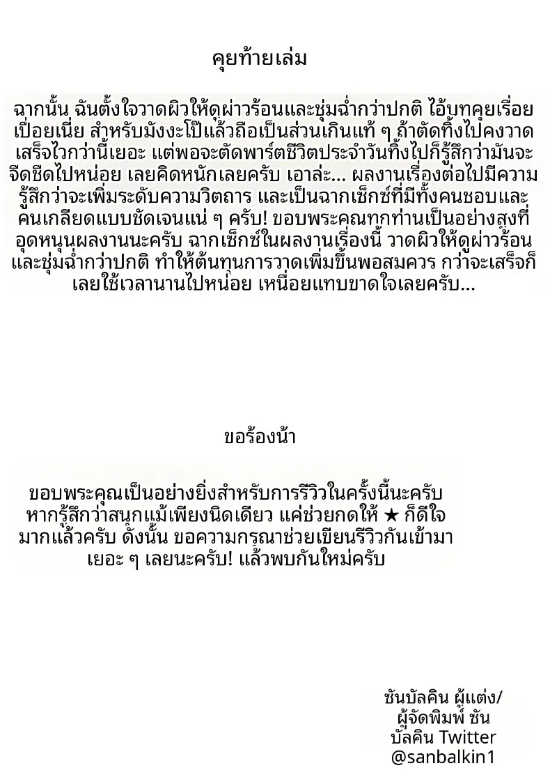 0f141e29fbee3f364a7271180f1fa86b