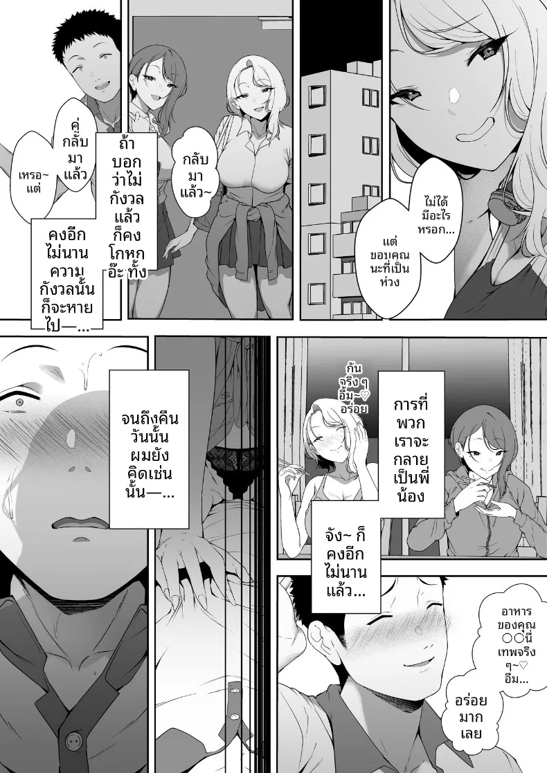 3eb856f1667c722ca15dacdc4e3e67fb