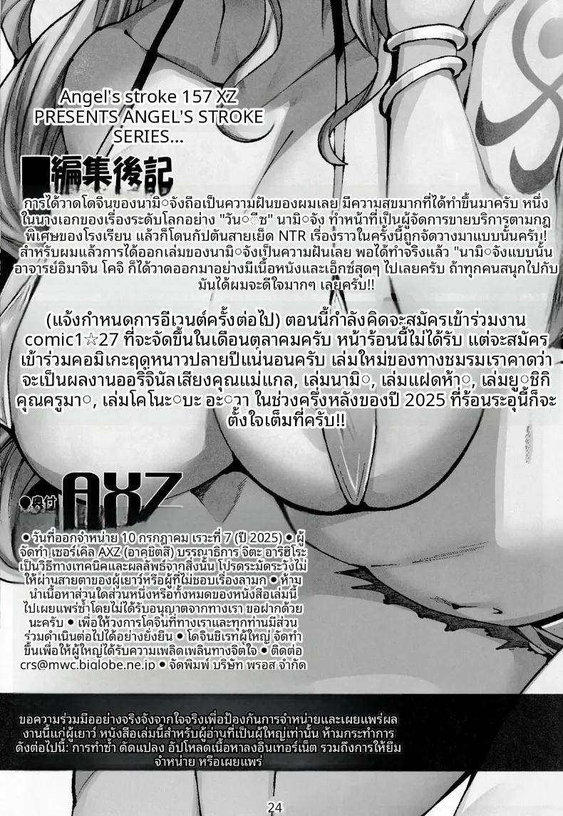88ea2db2790ea75d30937f0d2fd1936f