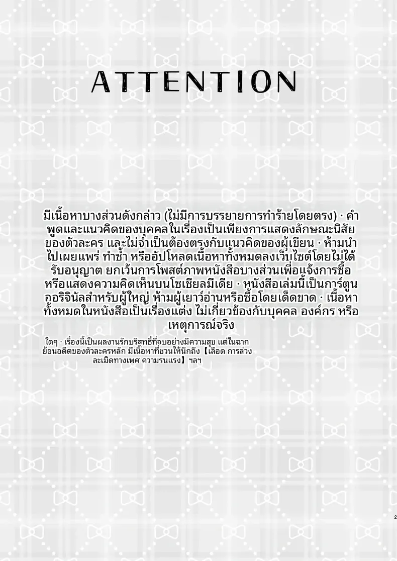 01ec0b1a2341b6552d2c4643cb5c0032