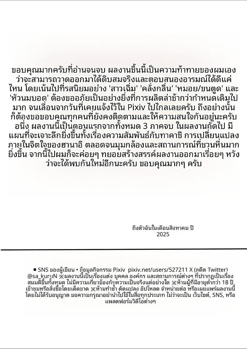10ccadf18b37db8a73029ab2baea604e