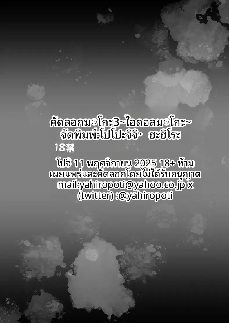 5aff31df7529880f6e7d3ecce421bdc6