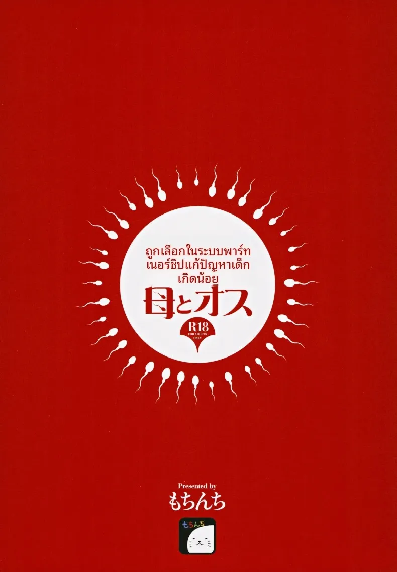 36c994bd0a566610baee9ae807c44e21