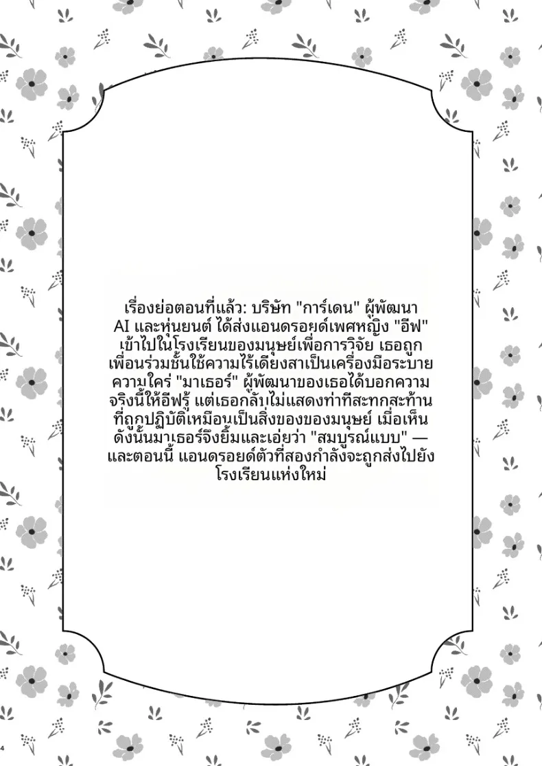 827c08cd5e5007e9d096f197dc741db7