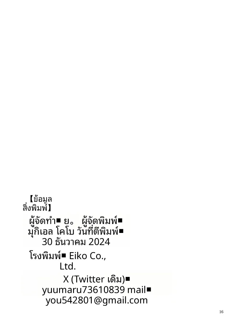 ae98ee8f71e4893f31b572dab75eae08