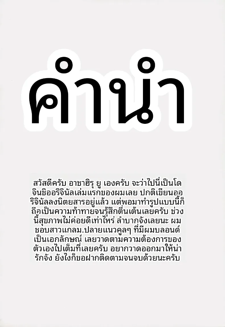 426873d10e9fd7be214cea84d1bf1fa0