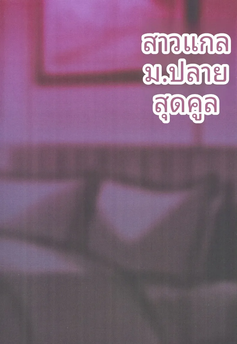793256b4ceb4e371eb7406ad1ba21e5c