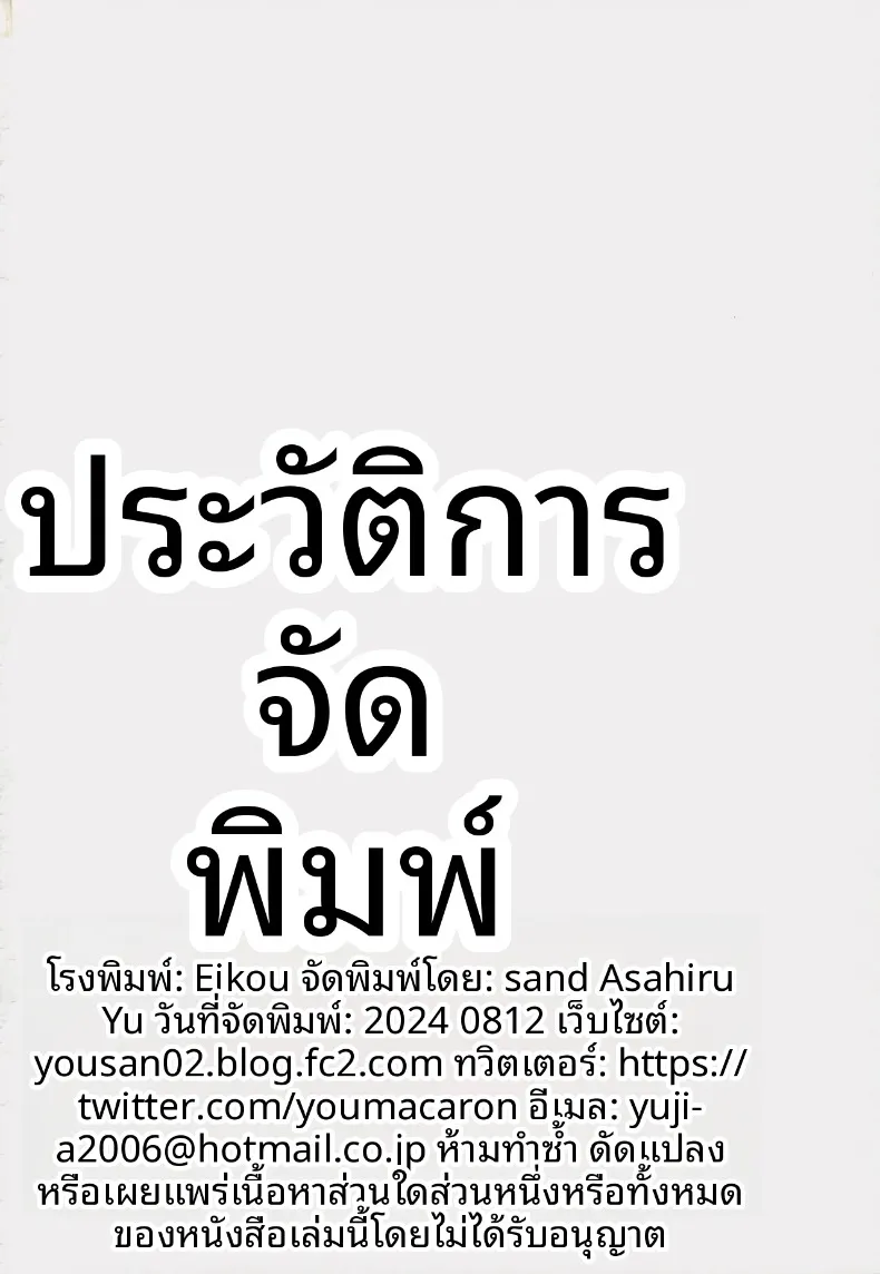 a42084371a6dd86f3bc8102df44dd412