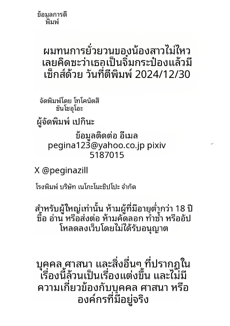7e2a51b3e8840c0e075c8387f9384737