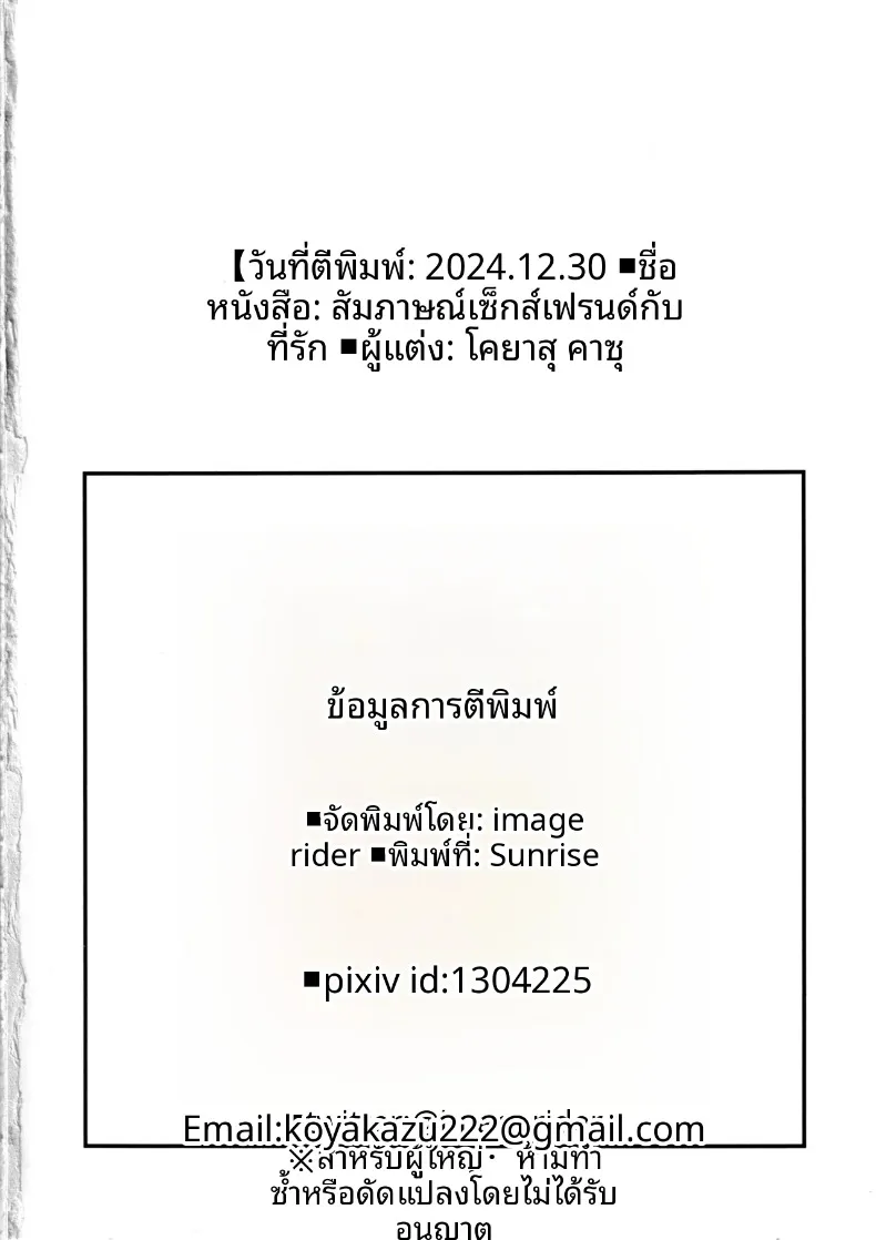 6435a16be89cdd79e9728a10b62bce11
