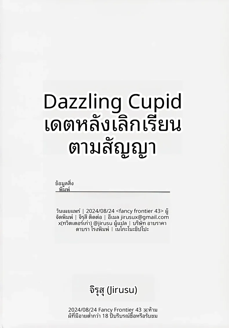 8ad2c33872d1b133c73e1f74102d56d4