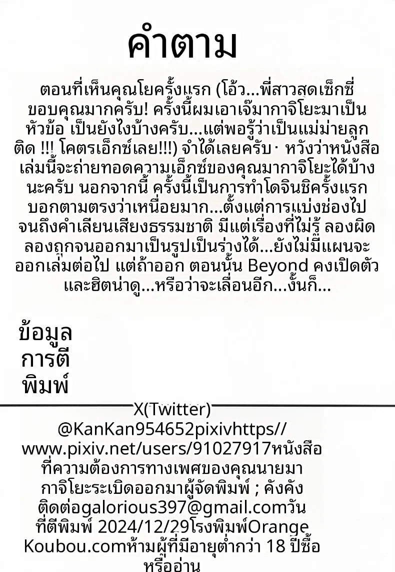 c2d41931f9ed22d3e4e79ed9a3708d2d