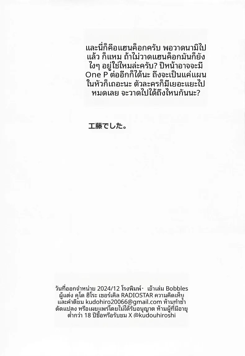 93b2eda66047c323e13f6c937dc6da3d
