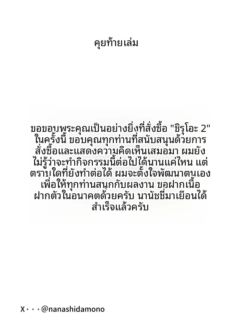 6b57b32c6d9b75b734af5b4e4d018fe0