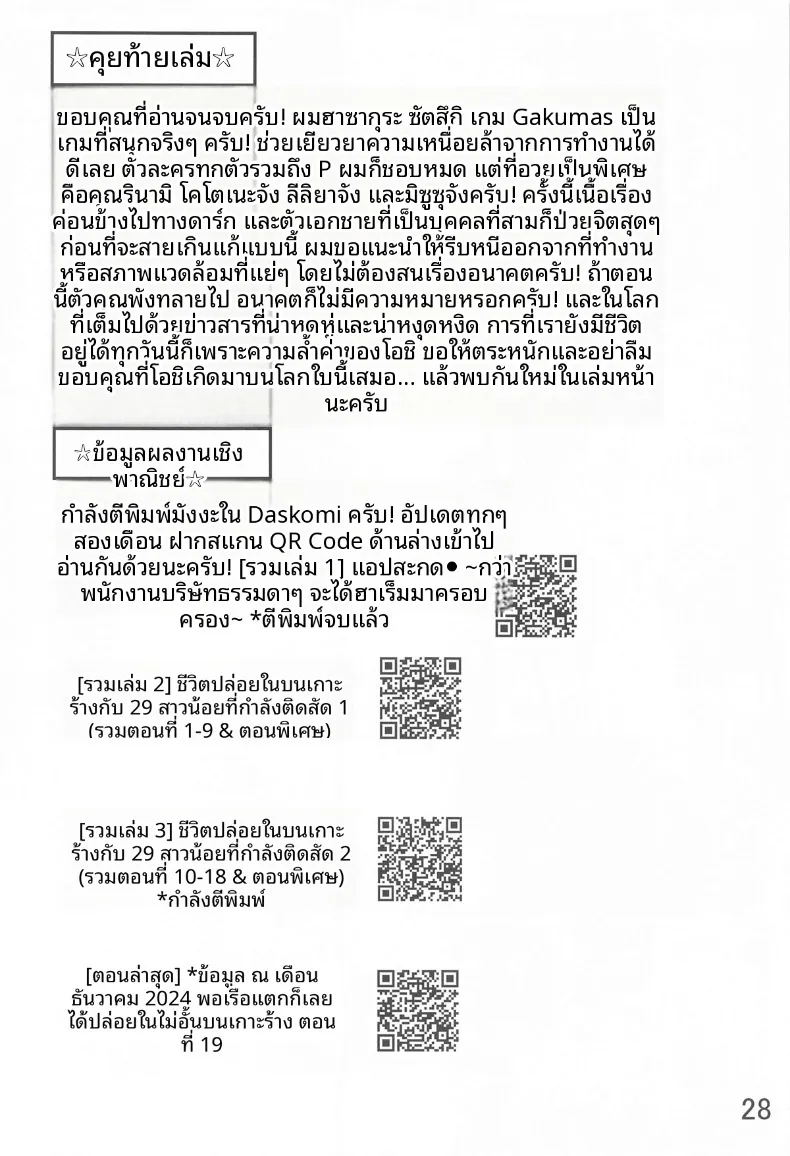 182e0301dd213a12eec50552657eb6e5
