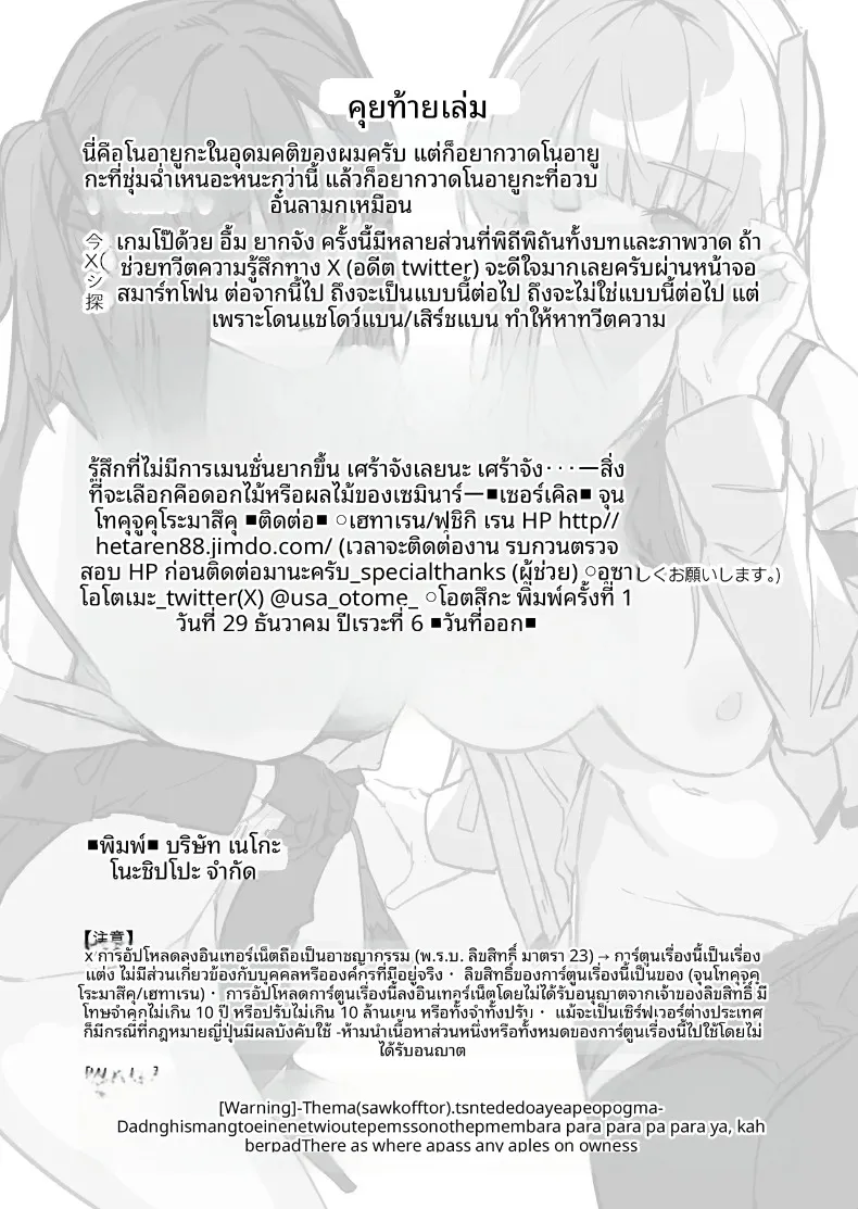 57893ad1069ad6072a9716b16bffedde