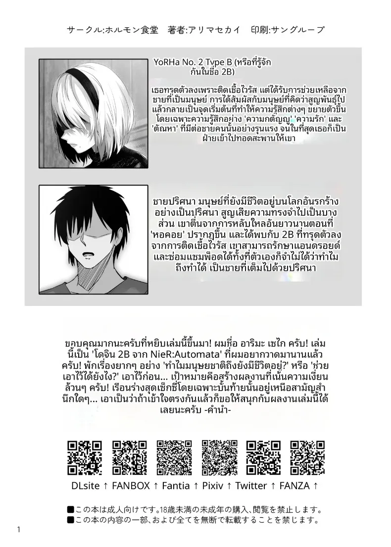 93305157033ff6abbcb3789a9a158685