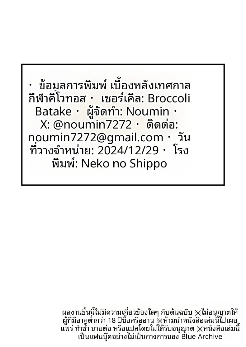 99999ca5a3528731bbfa46853a2ea887
