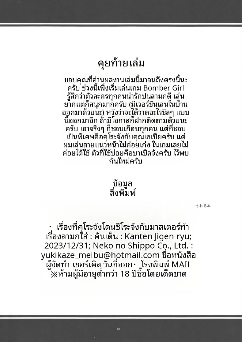 da43638058f5d87d3ca4cebf12f58623