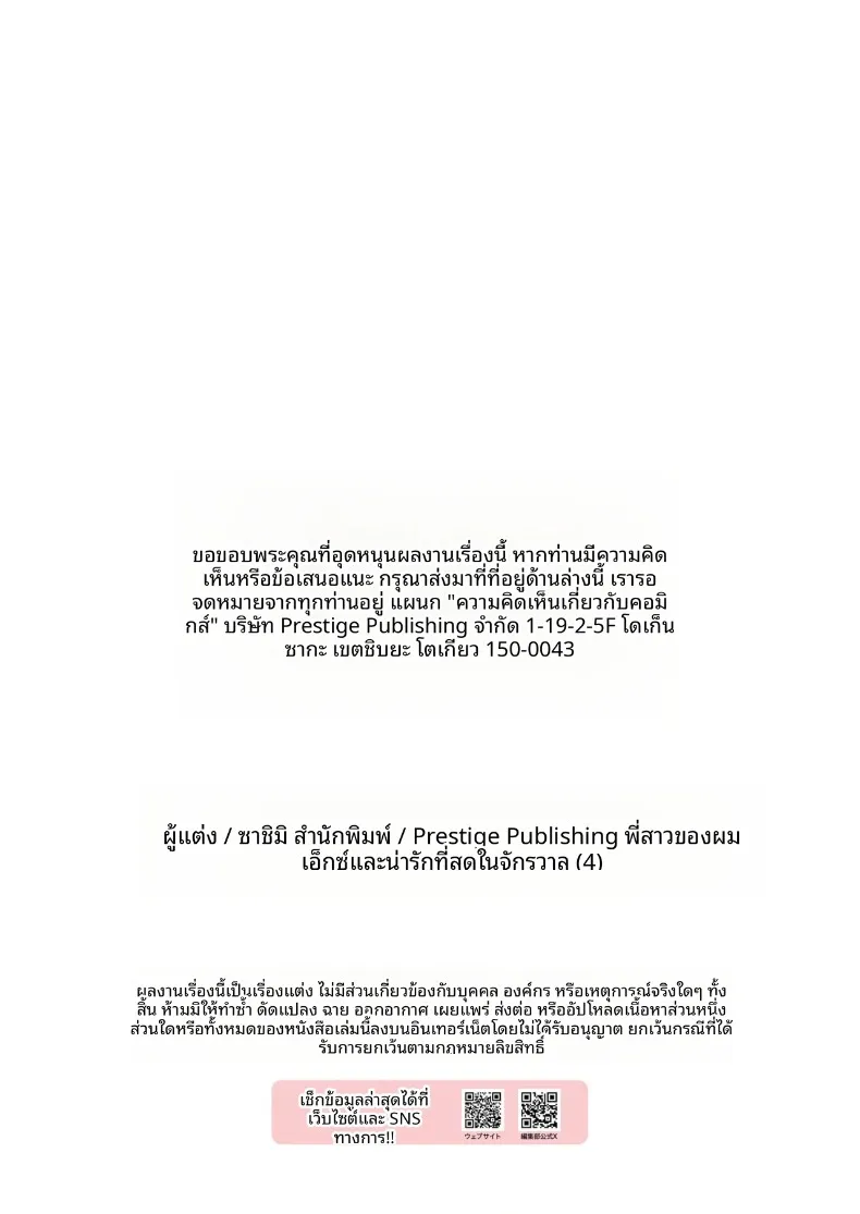 72718404ead8e9fddd1081ab94530976