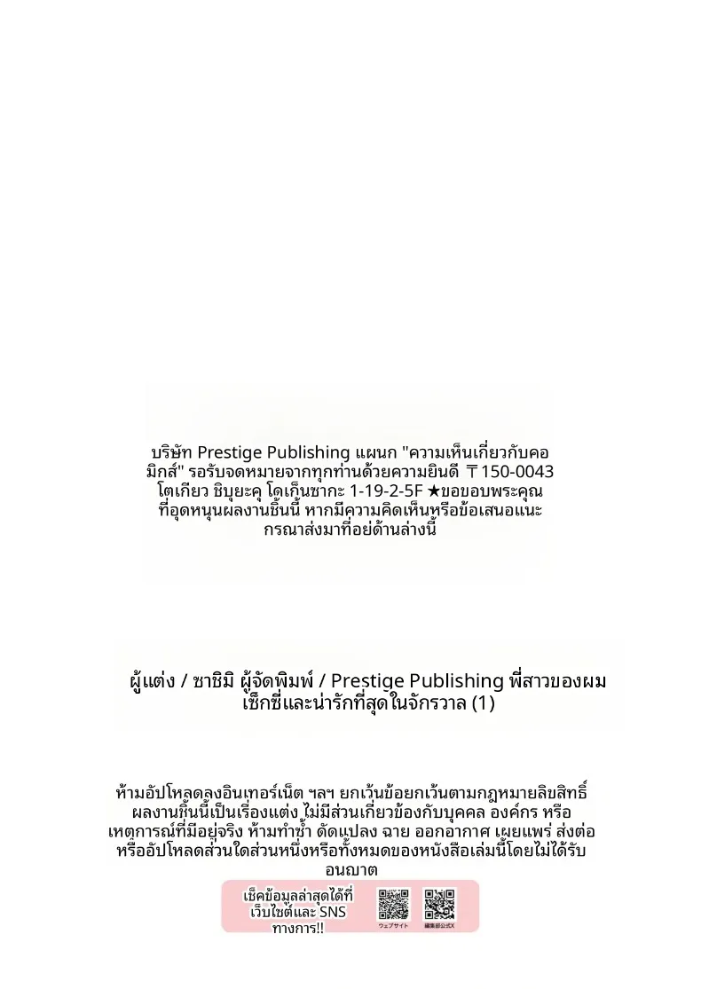 7591abc6281bdcac95f865b3567254e8