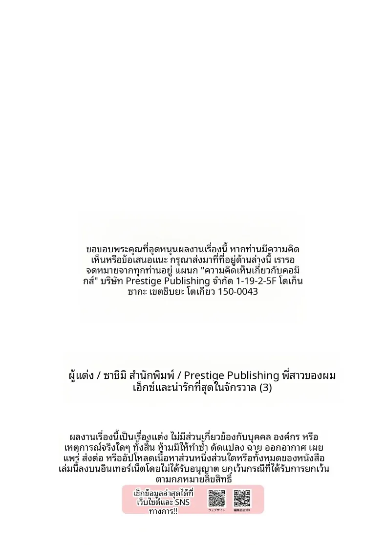 c15147dab92aa64c820825186331e86e