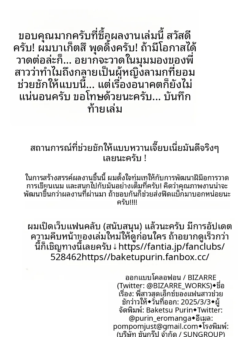 b3366ad715e3a8a6bced3f0ee6dcfe96